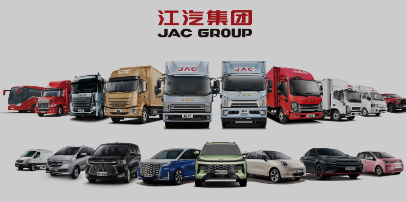 江淮汽车宣布近45亿资产转让，加强自主品牌运营